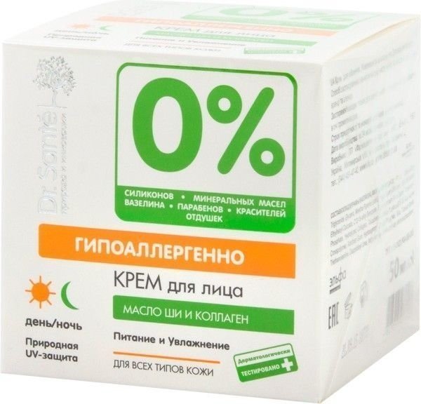 Dr. Sante Крем для лица день/ночь 0%, 50 мл фото 1 &mdash; TD-EX.RU