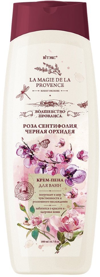 Крем-ПЕНА для ванн РОЗА СЕНТИФОЛИЯ и ЧЁРНАЯ ОРХИДЕЯ Витэкс, 500 мл фото 1 &mdash; TD-EX.RU