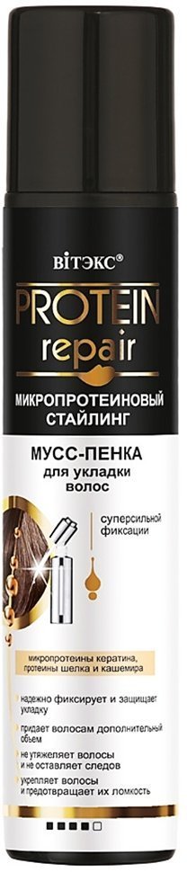 Мусс-пенка для укладки волос суперсильной фиксации Витэкс, 200 мл фото 1 &mdash; TD-EX.RU