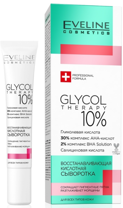 Восстанавливающая кислотная сыворотка для всех типов кожи серии GLYCOL THERAPY Eveline, 20мл фото 1 &mdash; TD-EX.RU