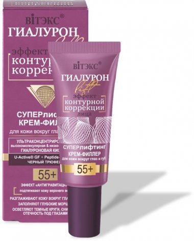 Суперлифтинг крем-филлер для кожи вокруг глаз и губ Гиалурон LIFT Витэкс, 20 мл &mdash; TD-EX.RU