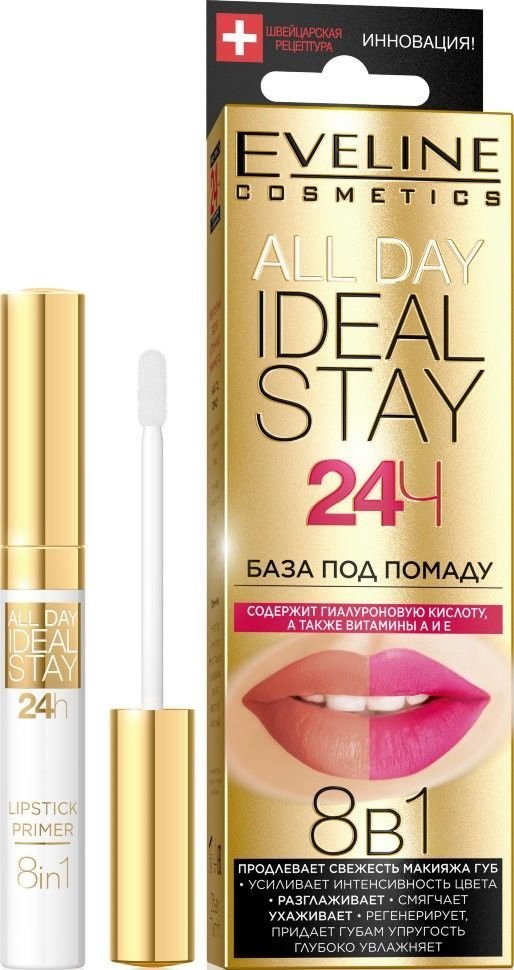 База под помаду All Day Ideal Stay 8 в 1 Eveline, 7 мл фото 1 &mdash; TD-EX.RU