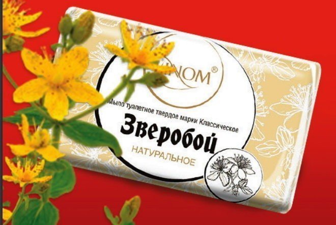 Мыло туалетное натуральное классическое Зверобой LINOM фото 1 &mdash; TD-EX.RU