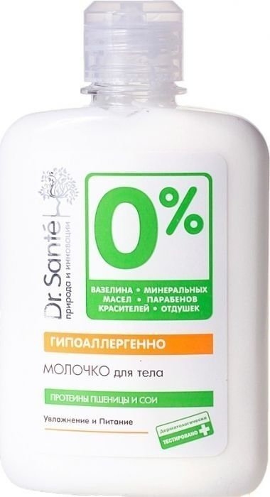 Молочко для тела Dr. Sante 0% Dr.Sante, 250 мл фото 1 &mdash; TD-EX.RU
