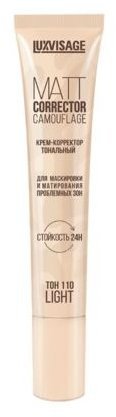 Крем-корректор тональный matt corrector camouflage для маскировки и матирования проблемных зон тон 110 light Luxvisage фото 1 &mdash; TD-EX.RU