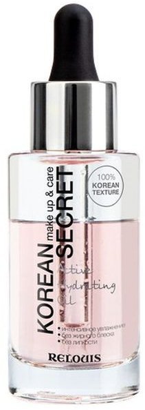 Масло для лица увлажняющее KOREAN SECRET make up & care Active Hydrating Oil RELOUIS  фото 1 &mdash; TD-EX.RU