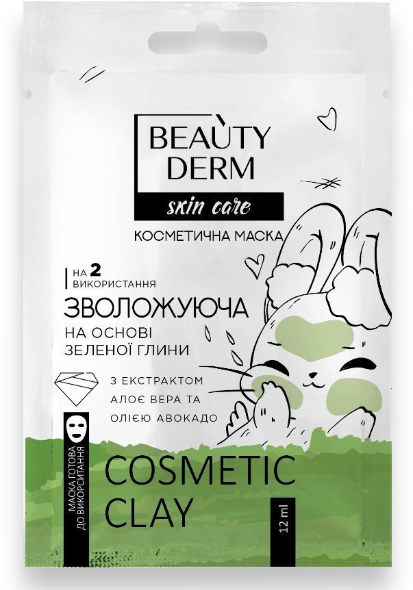 Beauty Derm косметическая маска для лица "Увлажняющая" на основе зеленой глины, 12 мл фото 1 &mdash; TD-EX.RU