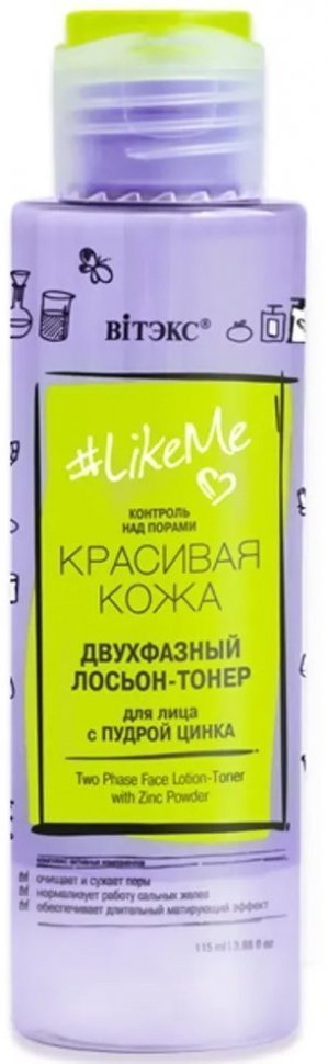 Лосьон-тонер для лица с пудрой цинка Витэкс, 115 мл фото 1 &mdash; TD-EX.RU