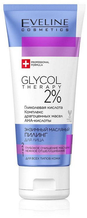 Энзимный масляный пилинг для лица  2в1 серии GLYCOL THERAPY Eveline, 100мл фото 1 &mdash; TD-EX.RU