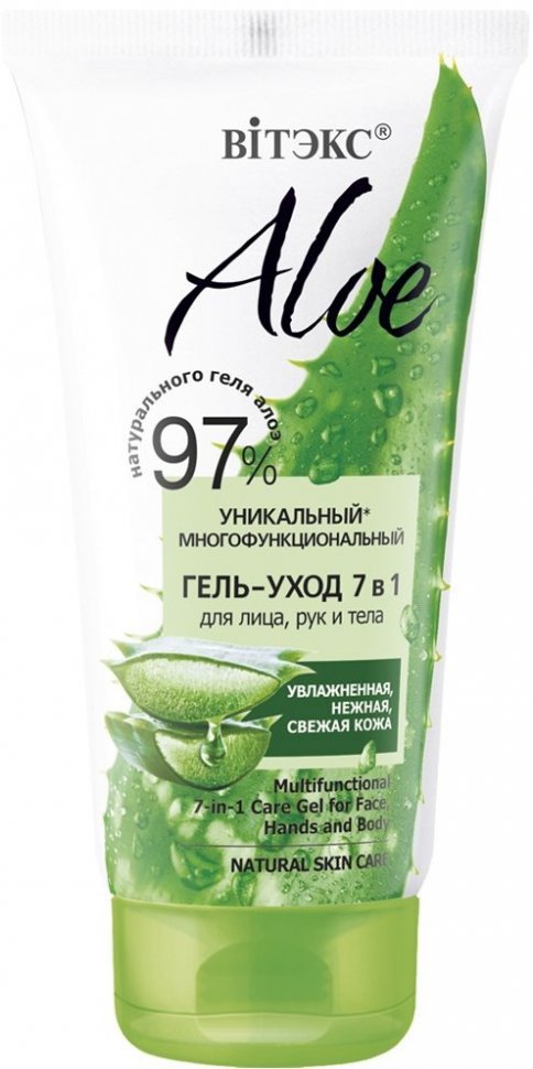 Многофункциональный гель-уход 7в1 для лица, рук и тела Aloe 97% Витэкс, 150 мл фото 1 &mdash; TD-EX.RU
