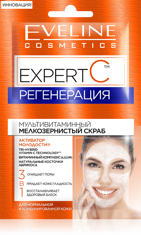 Мультивитаминный мелкозернистый скраб Expert С 3 в 1 для нормальной и комбинированной кожи Eveline, 2x5 мл фото 1 &mdash; TD-EX.RU