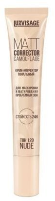 Крем-корректор тональный matt corrector camouflage для маскировки и матирования проблемных зон тон 120 NUDE Luxvisage  фото 1 &mdash; TD-EX.RU