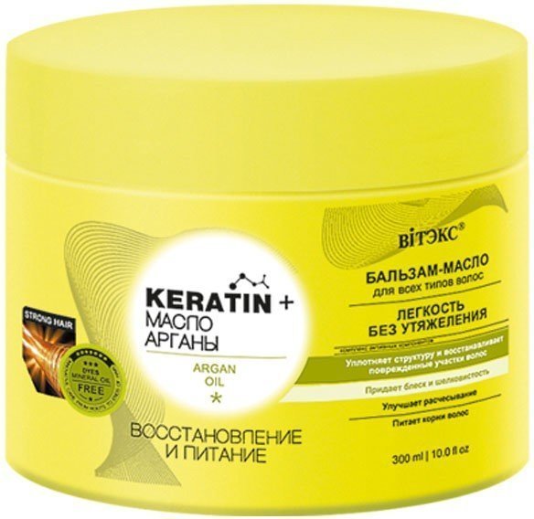 Keratin + масло Арганы БАЛЬЗАМ-МАСЛО для всех типов волос Восстановление и питание Витэкс, 300 мл фото 1 &mdash; TD-EX.RU