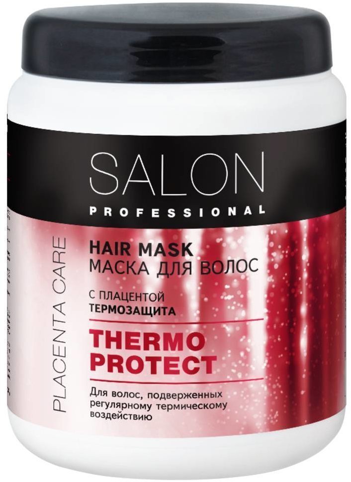 SALON PROFESSIONAL Маска Термозащита, 1000 мл фото 1 &mdash; TD-EX.RU