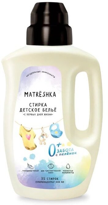 Гель для стирки детского белья Matrёshka, 1,1 л   фото 1 &mdash; TD-EX.RU