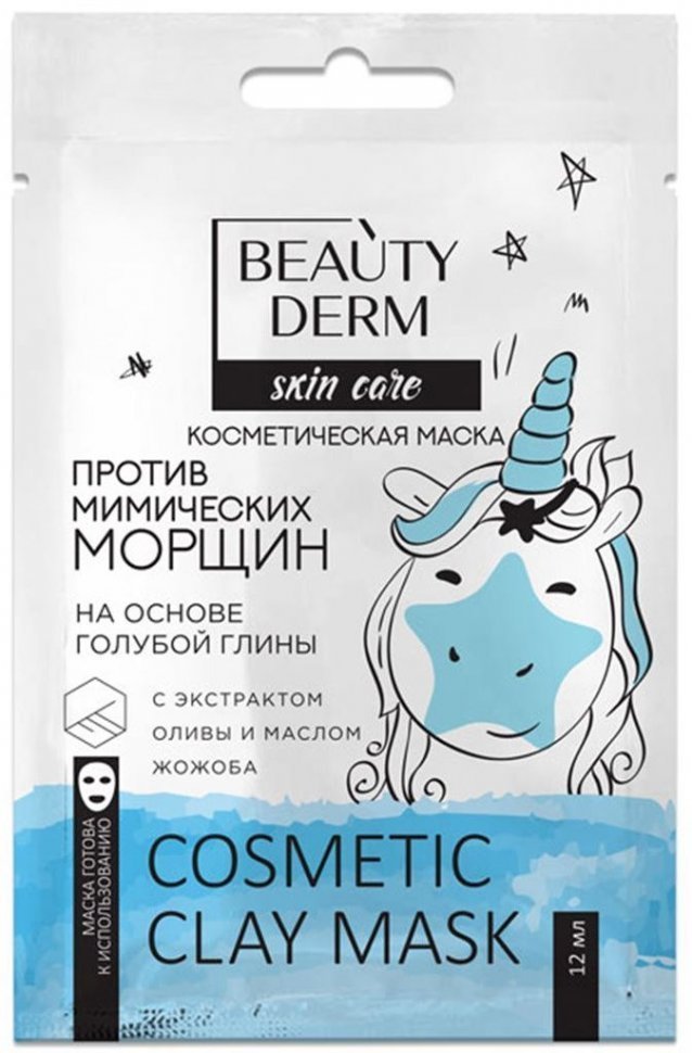 Beauty Derm косметическая маска для лица на основе голубой глины против мимических морщин, 12 мл фото 1 &mdash; TD-EX.RU