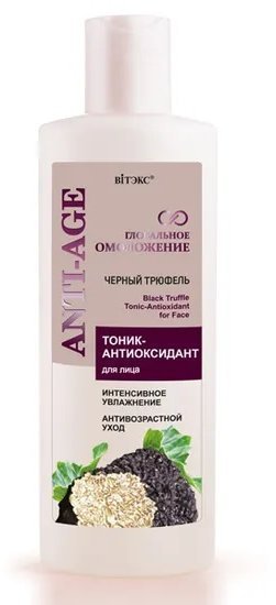 Тоник-антиоксидант для лица Витэкс, 200 мл фото 1 &mdash; TD-EX.RU
