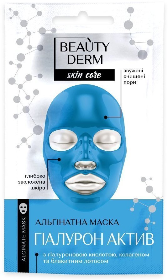 Маска для лица альгинатная Гиалурон Актив Beauty Derm, 20 мл фото 1 &mdash; TD-EX.RU