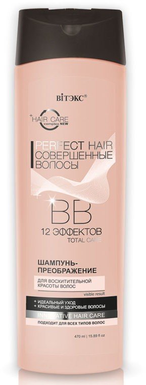 ВВ Шампунь-преображение для восхитительной красоты волос 12 эффектов Витэкс, 470 мл фото 1 &mdash; TD-EX.RU