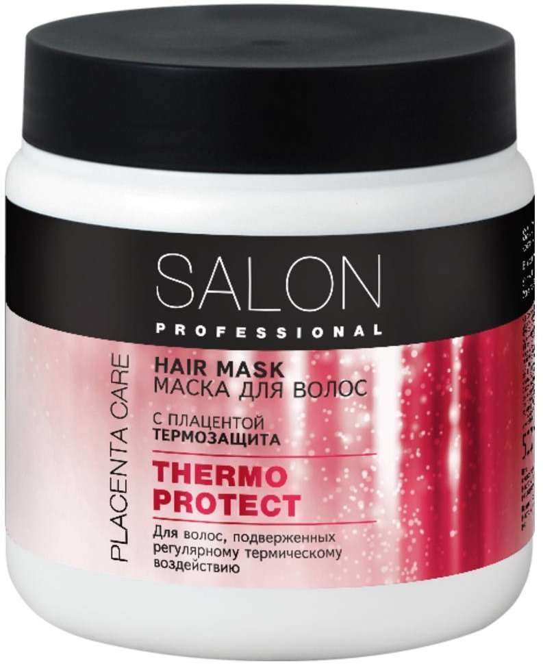 SALON PROFESSIONAL Маска Термозащита, 500 мл фото 1 &mdash; TD-EX.RU