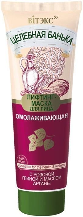 Лифтинг-маска для лица омолаживающая с розовой глиной и маслом арганы Витэкс, 75 мл фото 1 &mdash; TD-EX.RU