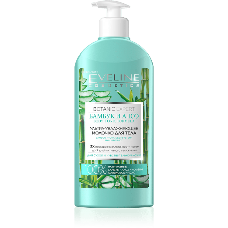 Молочко для тела Botanic Expert "Бамбук и алоэ" ультраувлажняющее Eveline, 350 мл фото 1 &mdash; TD-EX.RU