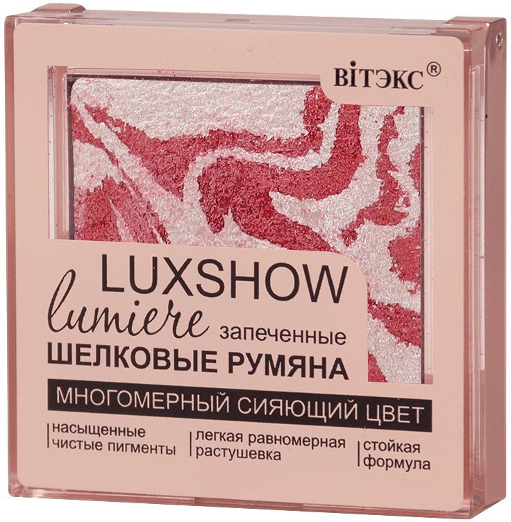 СИЯЮЩИЕ ЗАПЕЧЕННЫЕ ШЕЛКОВЫЕ РУМЯНА Тон 05 морозный розовый LUXSHOW Витэкс фото 1 &mdash; TD-EX.RU