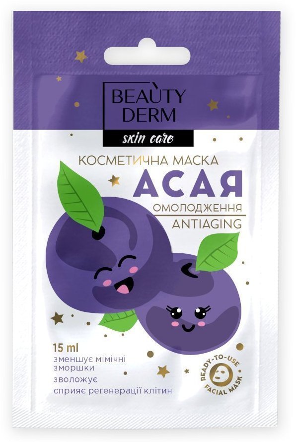 Beauty Derm маска косметическая для омоложения "Асай", 15 мл фото 1 &mdash; TD-EX.RU
