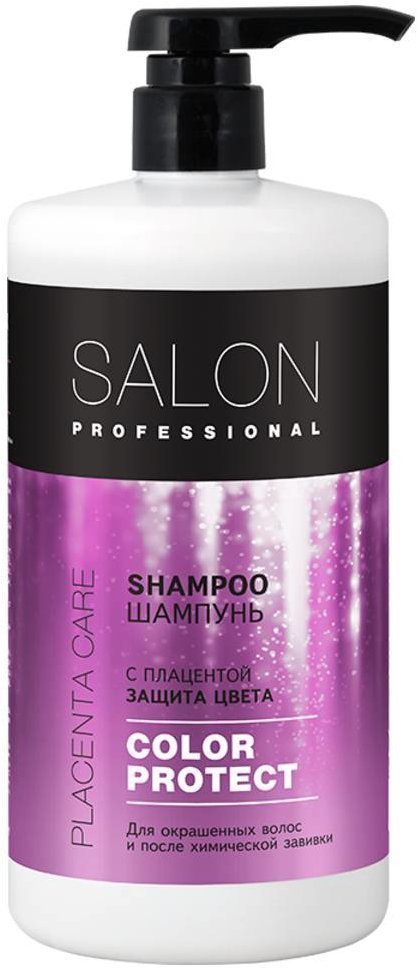 SALON PROFESSIONAL Шампунь Защита цвета, 1000 мл фото 1 &mdash; TD-EX.RU