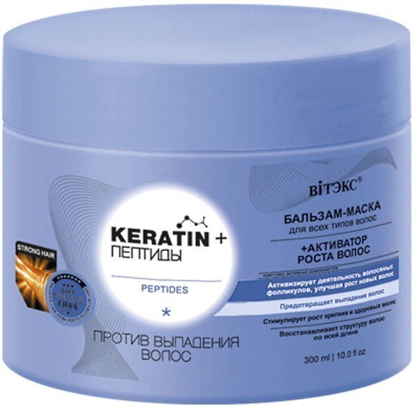 Keratin + Пептиды БАЛЬЗАМ-МАСКА для всех типов волос против выпадения волос Витэкс, 300 мл фото 1 &mdash; TD-EX.RU