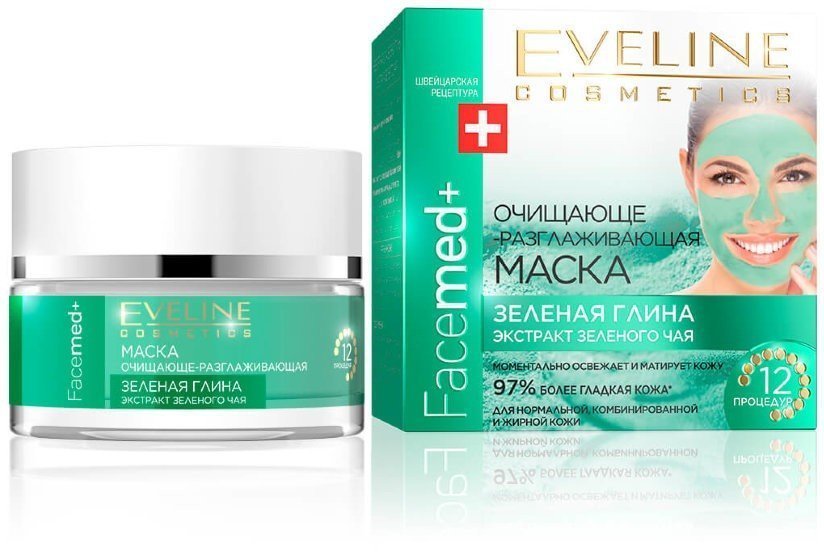 Маска для лица Очищающе-разглаживающая Facemed+ Eveline, 50 мл фото 1 &mdash; TD-EX.RU