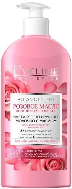 Молочко для тела Botanic Expert "Розовое масло" ультрарегенерирующее Eveline, 350 мл фото 1 &mdash; TD-EX.RU