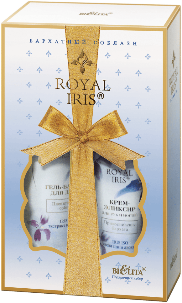 Подарочный набор ROYAL IRIS. Бархатный соблазн Белита фото 1 &mdash; TD-EX.RU