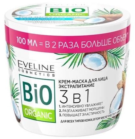 Крем-маска для лица ЭКСТРАПИТАНИЕ 3в1 Bio ORGANIC Eveline, 100 мл. фото 1 &mdash; TD-EX.RU