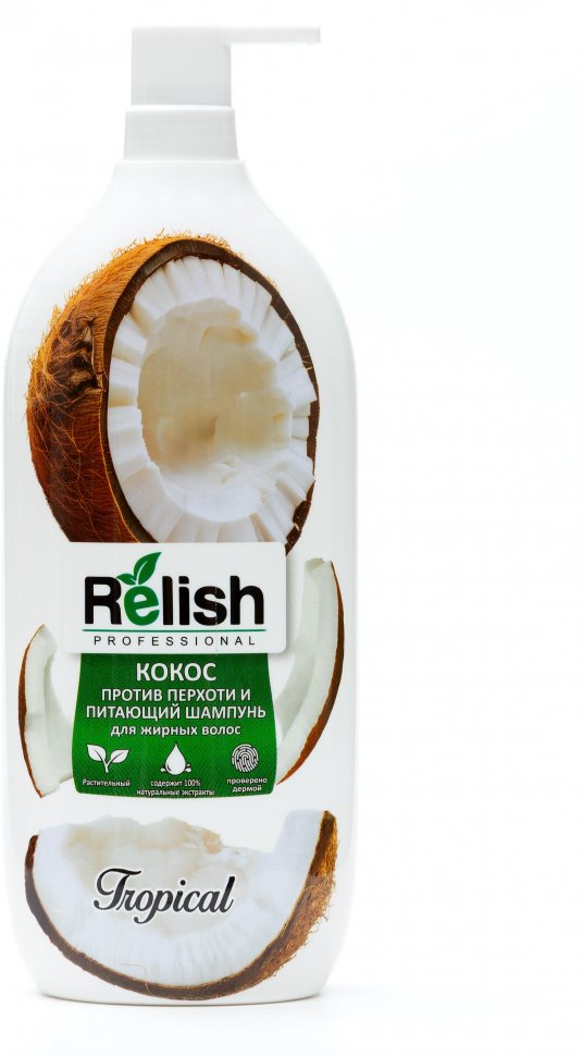Шампунь КОКОС PROFESSIONAL TROPICAL RELISH, 1300 мл  фото 1 &mdash; TD-EX.RU