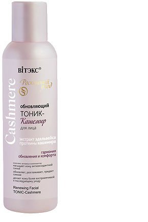 Тоник-кашемир для лица обновляющий Витэкс, 150 мл фото 1 &mdash; TD-EX.RU