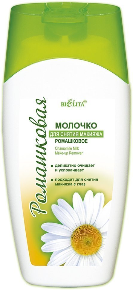 caudalie молочко для снятия макияжа миндальное для сухой и чувствительной кожи vinoclean отзывы