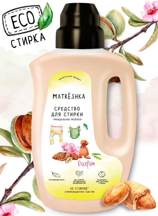 Гель для стирки белья Миндальное молоко Matrёshka, 1,1 л   фото 1 &mdash; TD-EX.RU