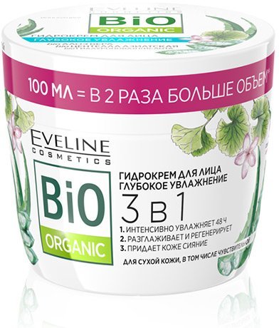 Гидрокрем для лица 3в1 серии Bio ORGANIC Глубокое увлажнение Eveline, 100 мл. фото 1 &mdash; TD-EX.RU
