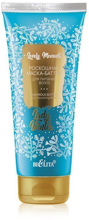 Lovely Moments Роскошная маска-баттер для питания волос “Lady Winter”, 200 мл фото 1 &mdash; TD-EX.RU