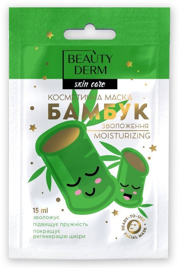 Beauty Derm маска косметическая увлажняющая "Бамбук", 15 мл фото 1 &mdash; TD-EX.RU