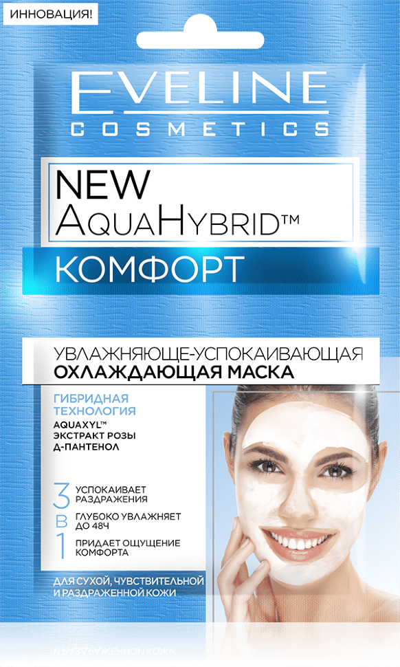 Маска для лица New Aqua Hybrid 3 в 1 увлажняюще-успокаивающая охлаждающая Eveline, 2x5 мл фото 1 &mdash; TD-EX.RU