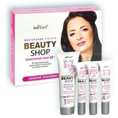 Косметический набор Beauty Shop 45+ БЕЛИТА фото 1 &mdash; TD-EX.RU