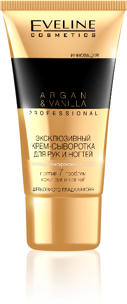 Крем-сыворотка для кожи рук и ногтей Spa Professional Argan&Vanilla Eveline, 100 мл фото 1 &mdash; TD-EX.RU