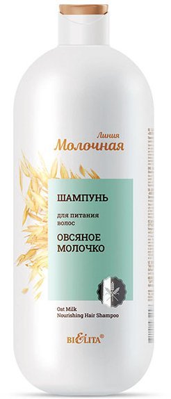 Шампунь для питания волос "Овсяное молочко" Белита, 1000 мл  фото 1 &mdash; TD-EX.RU