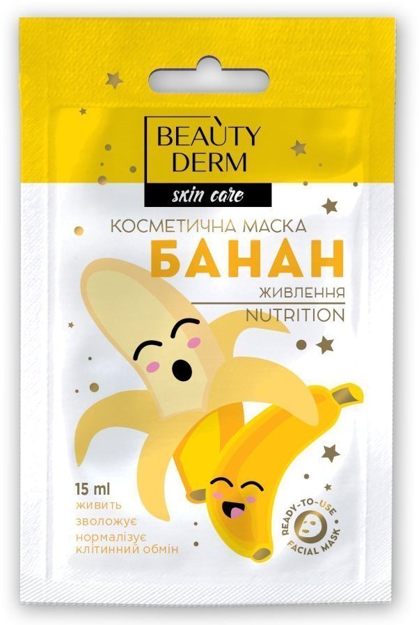 Beauty Derm маска косметическая увлажняющая "Банан", 15 мл фото 1 &mdash; TD-EX.RU