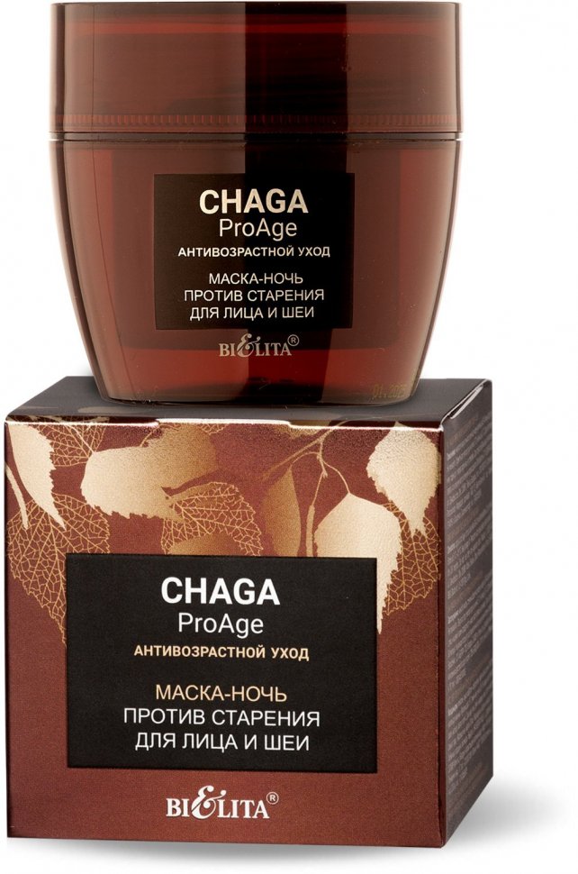  Маска-ночь против старения для лица и шеи Chaga.ProAge Белита, 50 мл фото 1 &mdash; TD-EX.RU