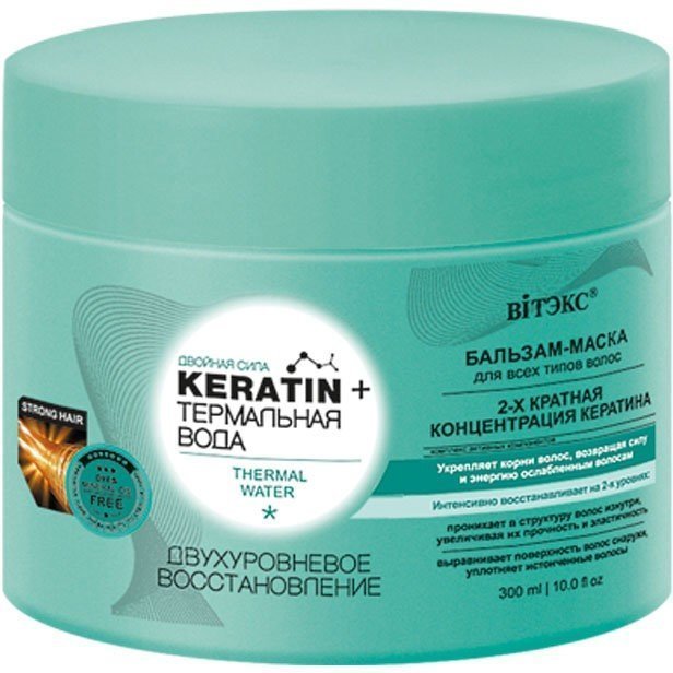 Keratin + Термальная вода БАЛЬЗАМ-МАСКА для всех типов волос Двухуровневое восстановление Витэкс, 300 мл фото 1 &mdash; TD-EX.RU