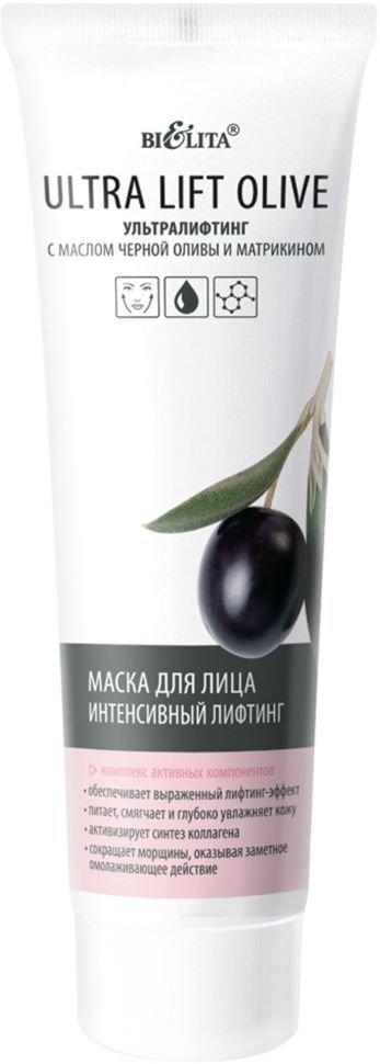 Маска для лица Интенсивный лифтинг Белита, 75 мл фото 1 &mdash; TD-EX.RU