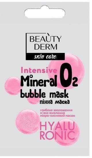 Маска для лица пенная Mineral Bubble Beauty Derm, 7 мл фото 1 &mdash; TD-EX.RU